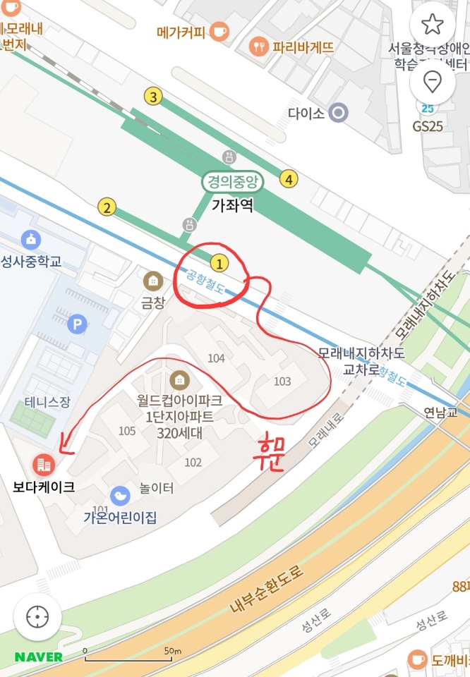 이마트24 마포성산 이미지
