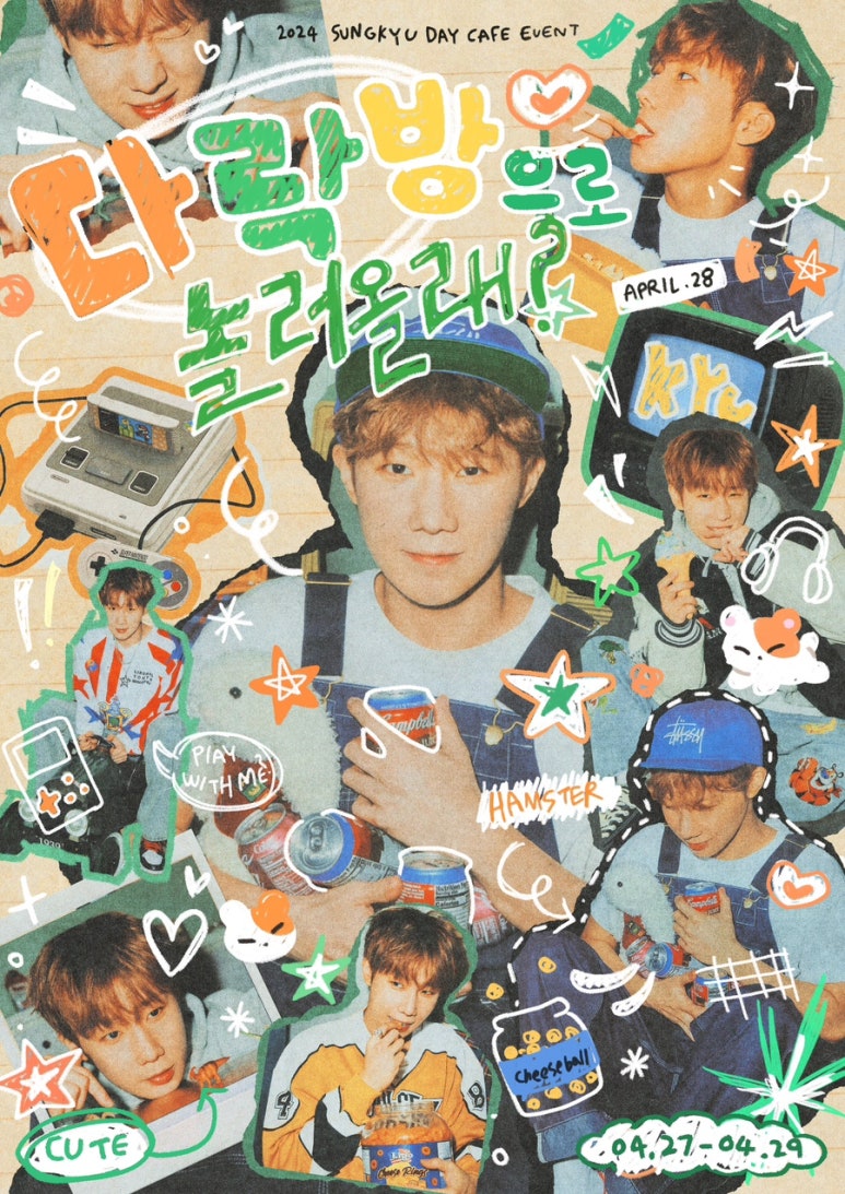 428 카페 이미지