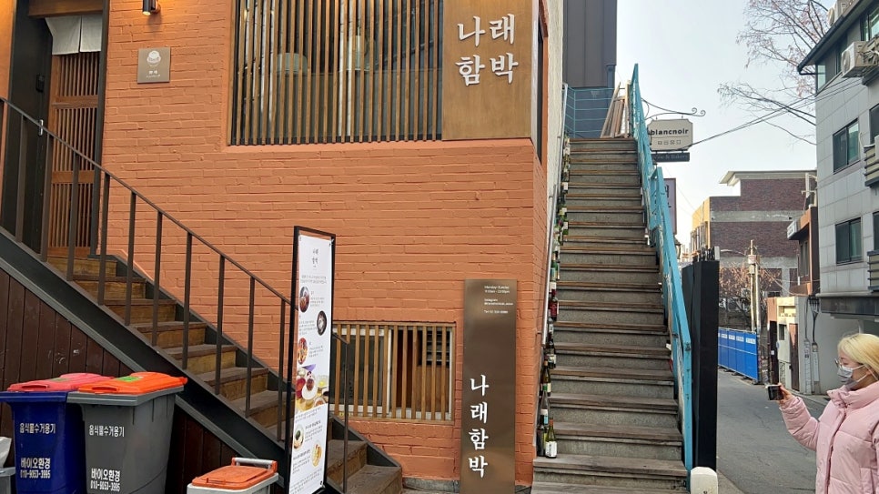 나래광고 이미지