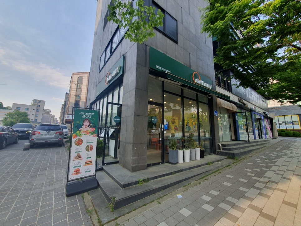 샐러디(당진문예의전당점) 이미지