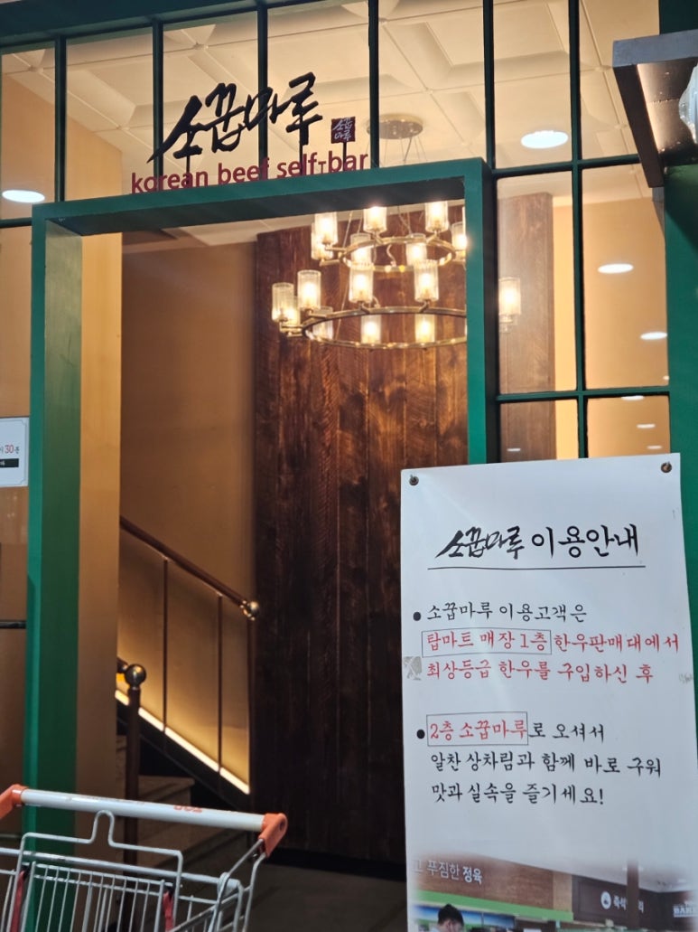 소꿉마루 이미지