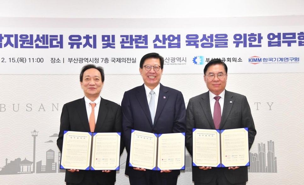 (재)한국기계연구원 이미지