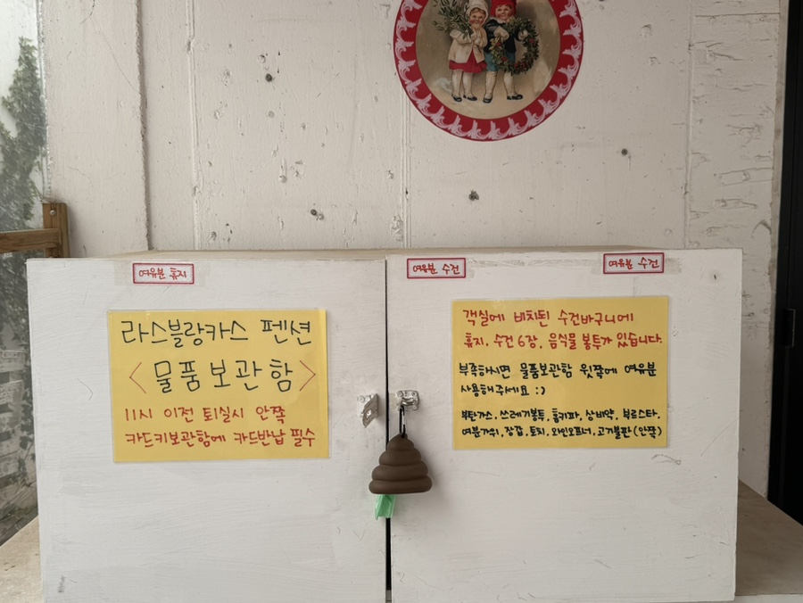 가평 애견 풀빌라 라스블랑카스, 1박 10만원대 가성비 추천 — 사진 5