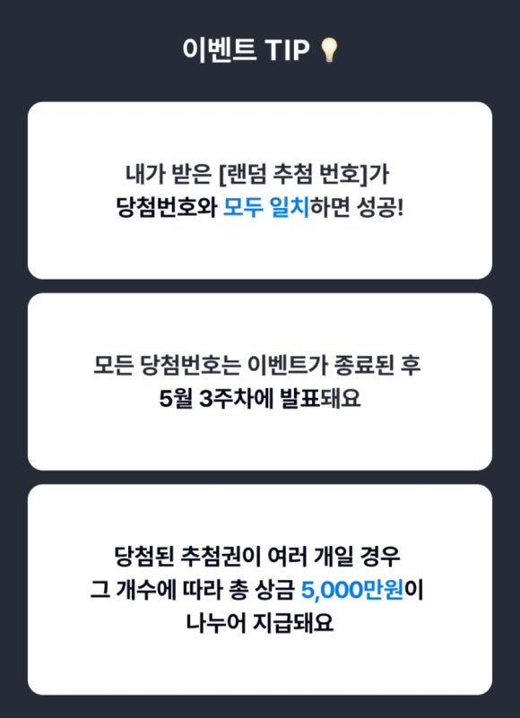 럭키뱅크 이미지