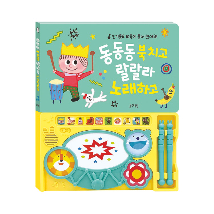 헬로래빗 이미지
