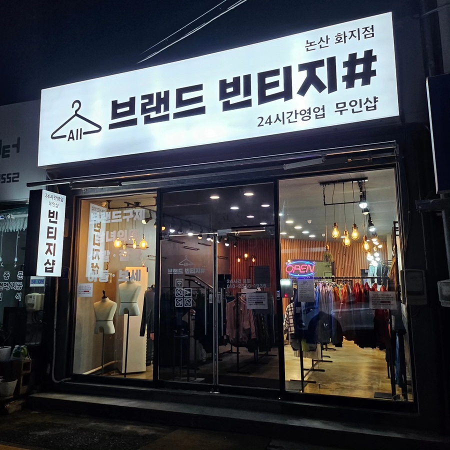퀸빈티지샵 이미지