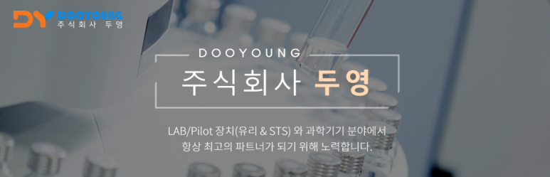 두영식품 이미지
