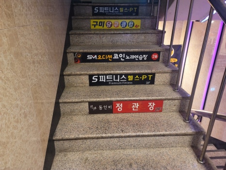 별밤노래연습장 이미지