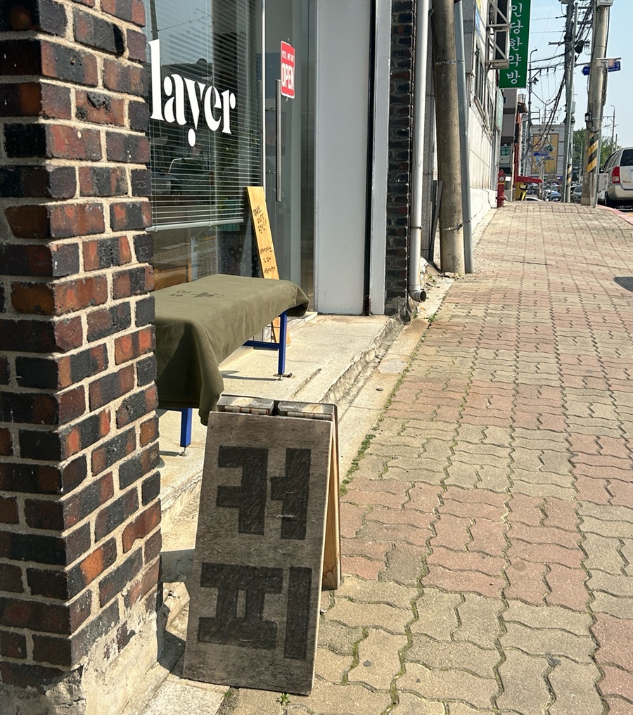 레이어커피(LAYER COFFEE) 이미지
