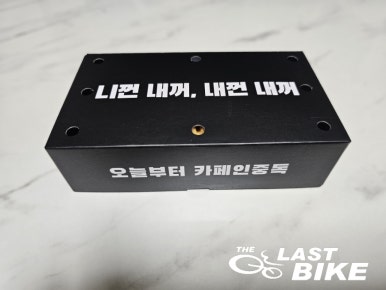 카페인중독구미진평점 이미지
