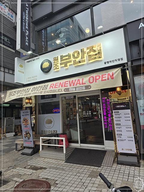 고기파는집 이미지