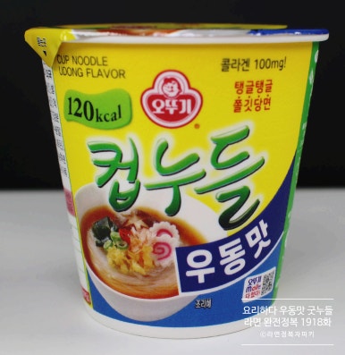 라면·우동(하) 이미지