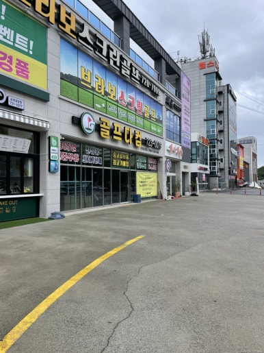 팔마미용실 이미지