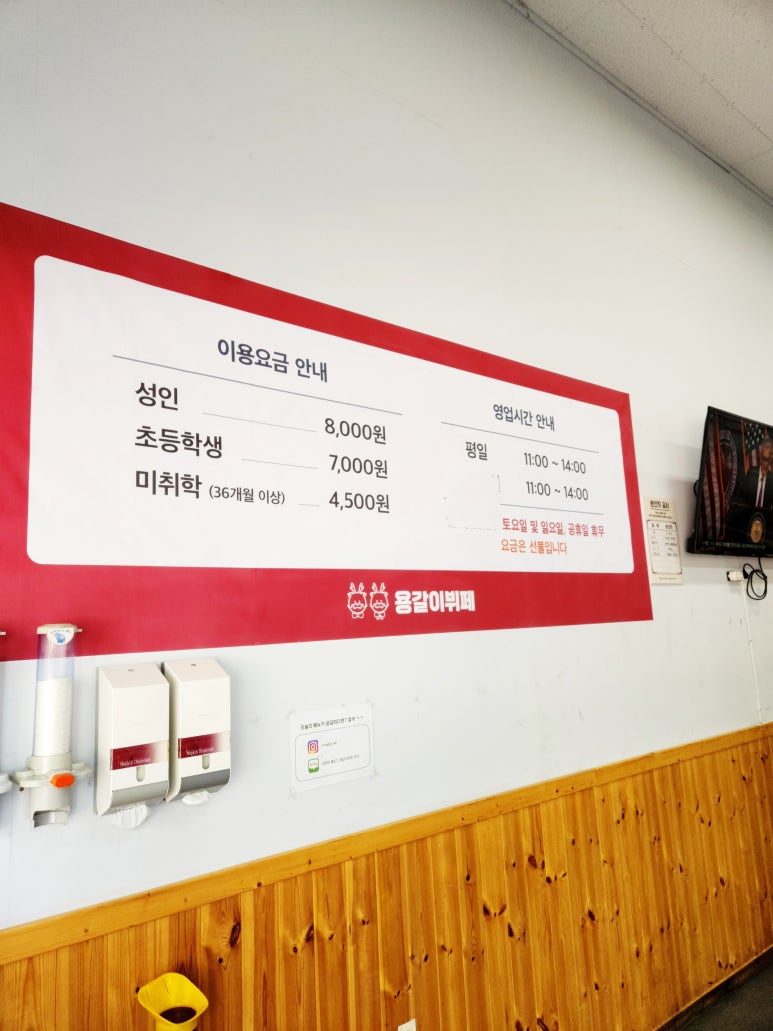용갈이뷔페 이미지