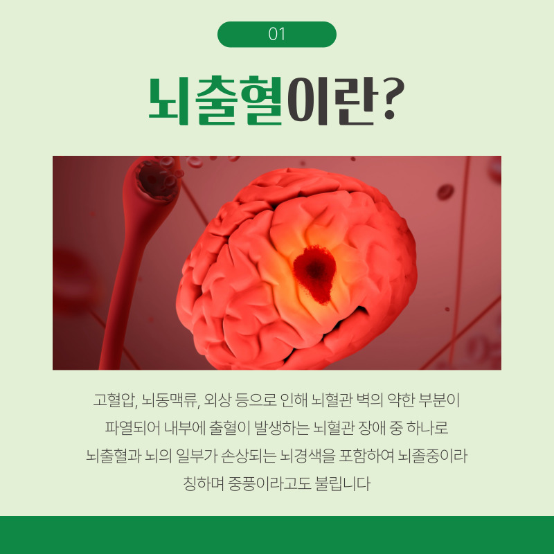 하나로신경과의원 이미지