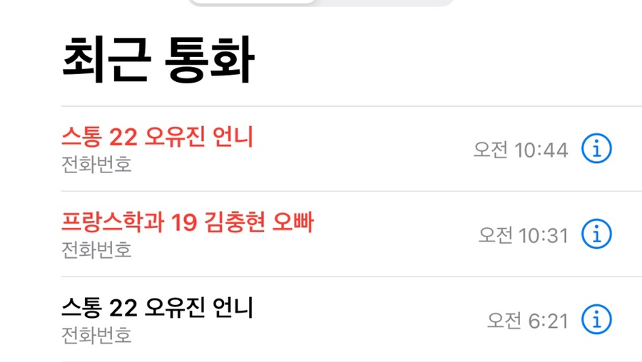 동방휴게실 이미지