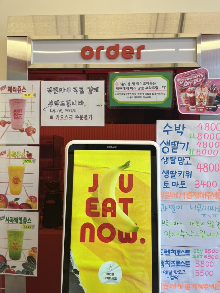 쥬시프레소 이미지