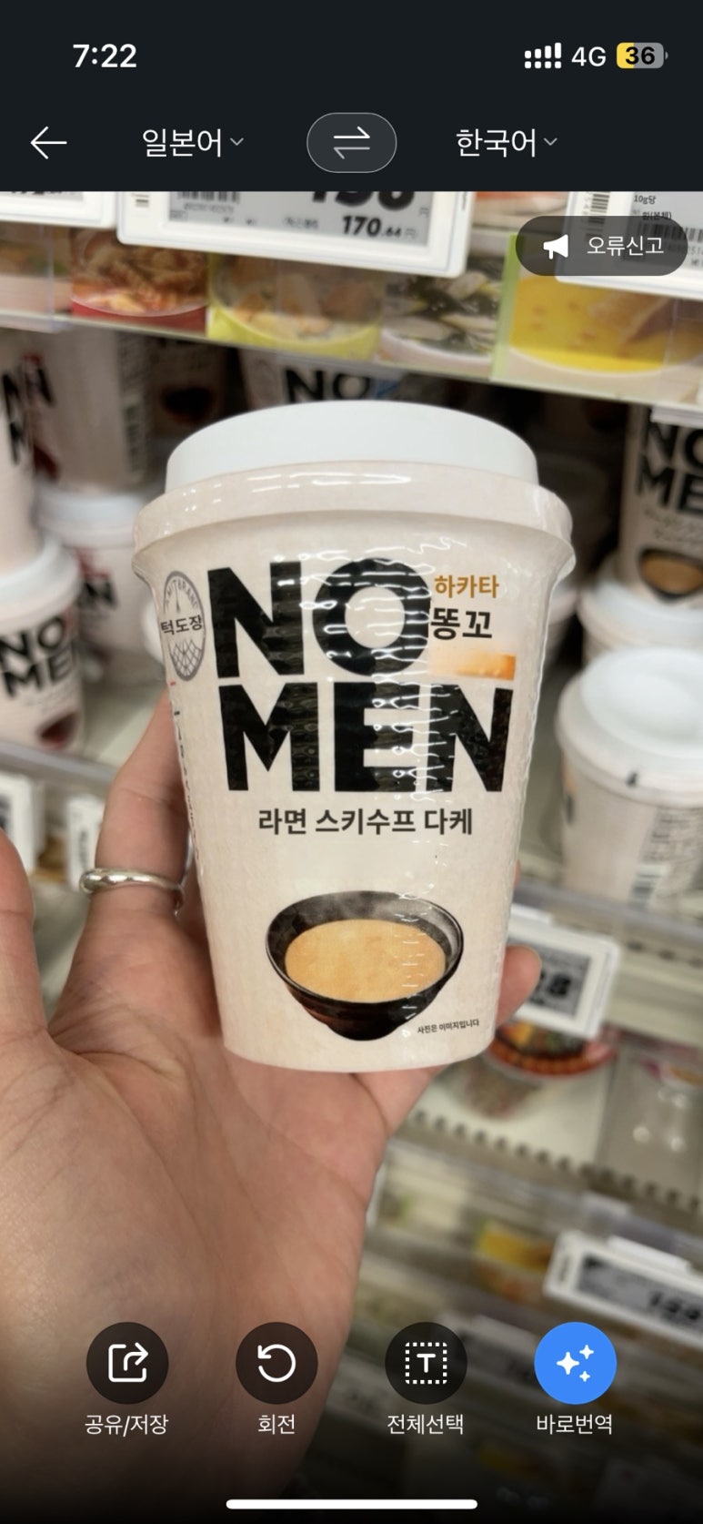 신신할인마트 이미지