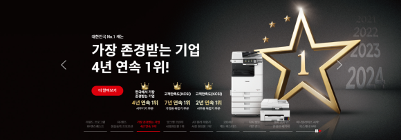 토너잉크총판 이미지