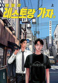 유한회사 명가 이미지