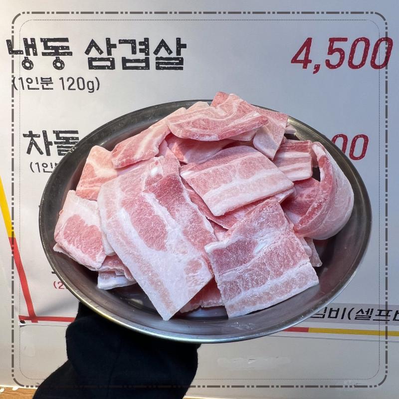 박대감대박집 이미지