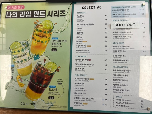 콜렉티보을지로 이미지
