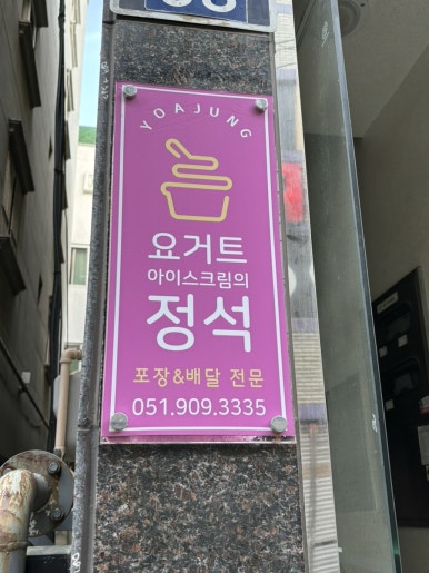 더벤티 주례점 이미지