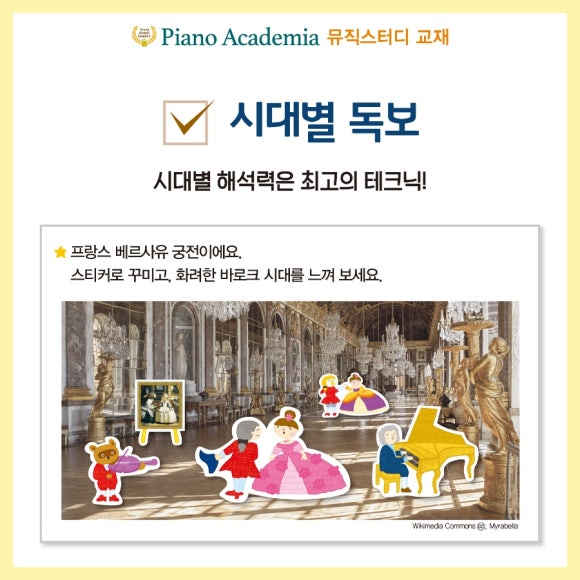 윤음악학원 이미지