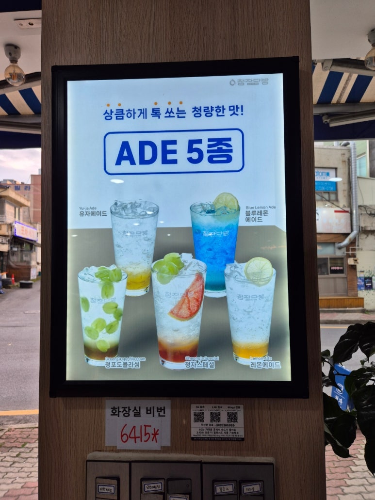다인다방 이미지