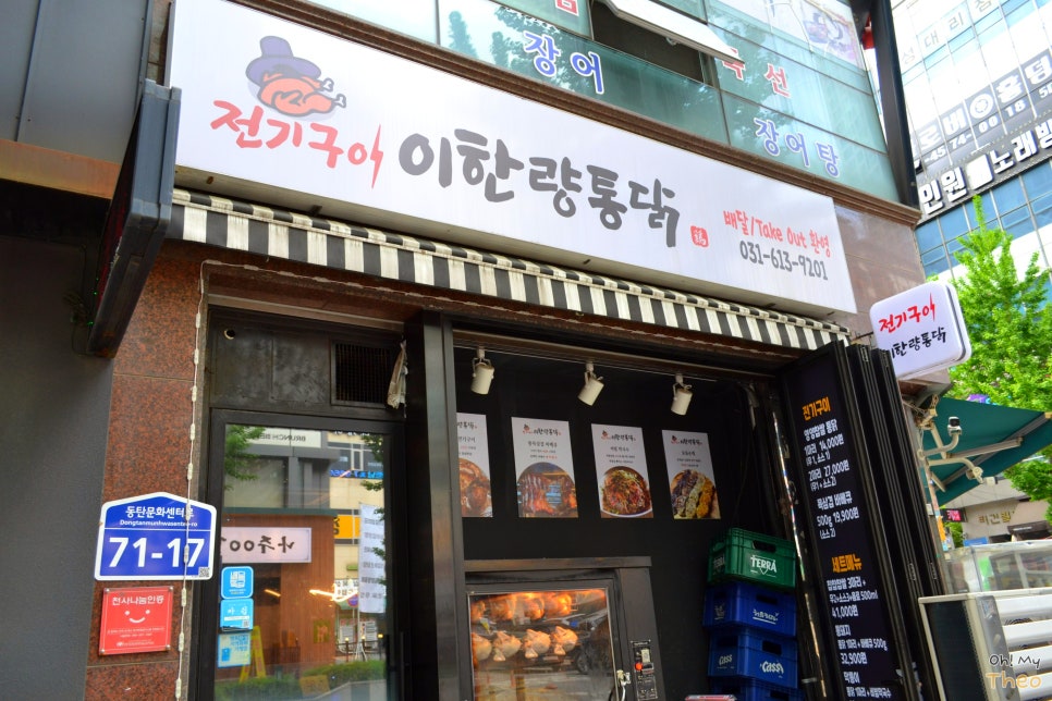 GS25 동탄남광장점 이미지