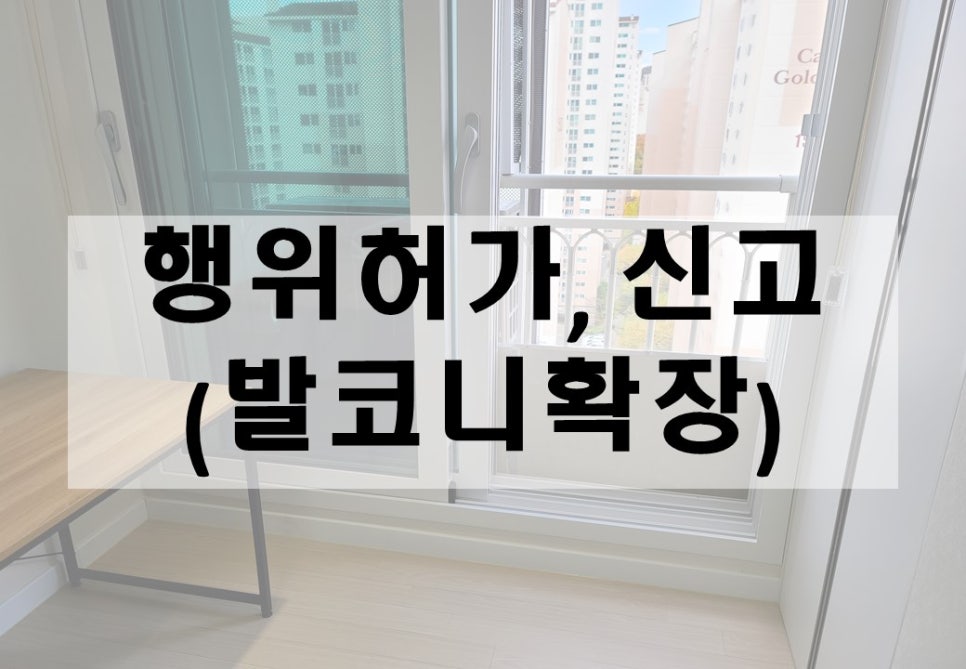 건축사사무소건창 이미지