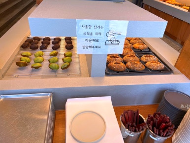 밀화당 이미지