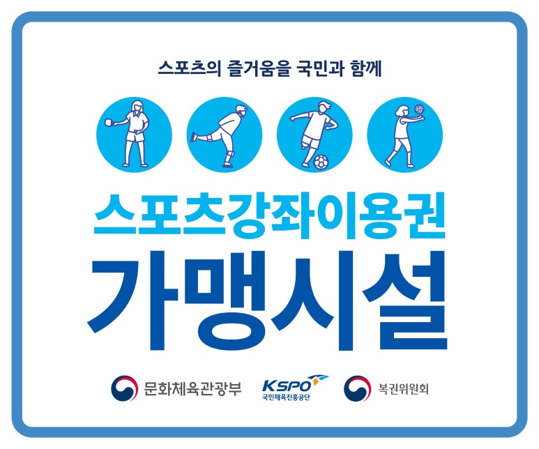 자이언트피트니스 이미지