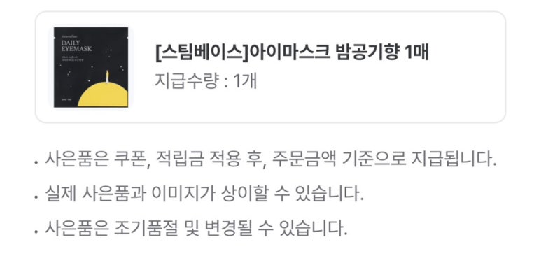 리스트신세계 이미지