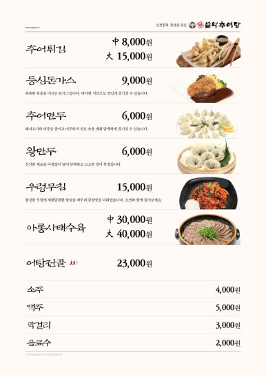 남가네 이미지