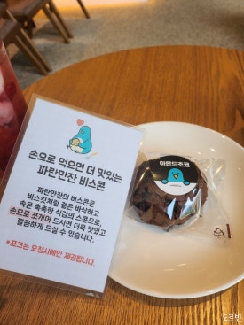 더달달문정역점 이미지