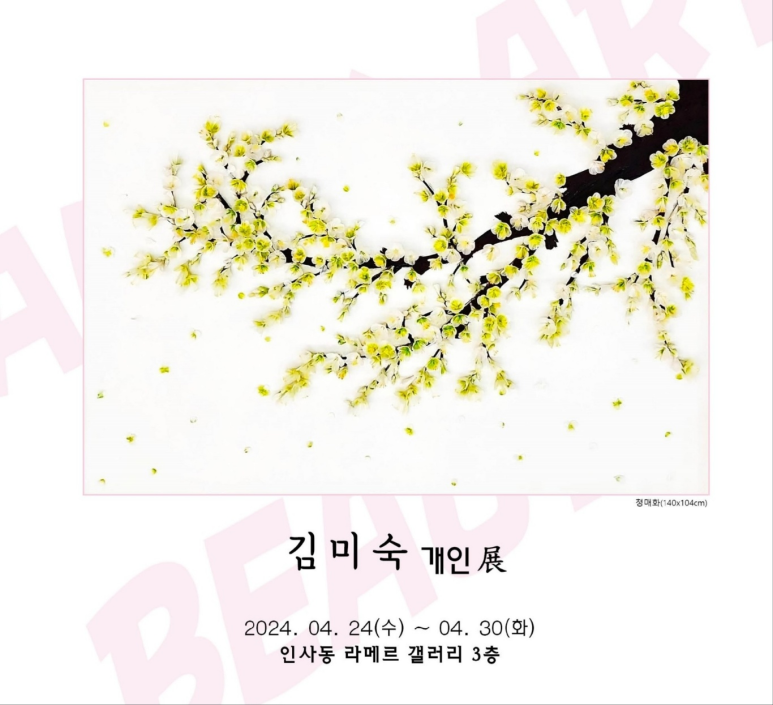 김미숙헤어겔러리 이미지