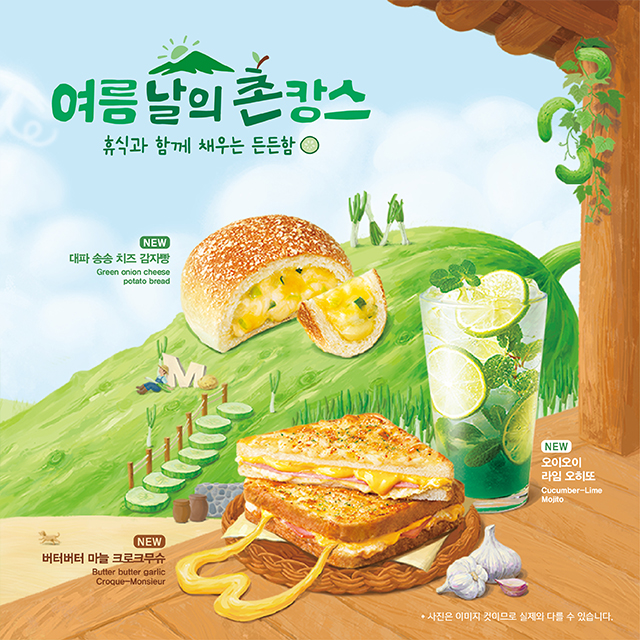 송송디저트 이미지