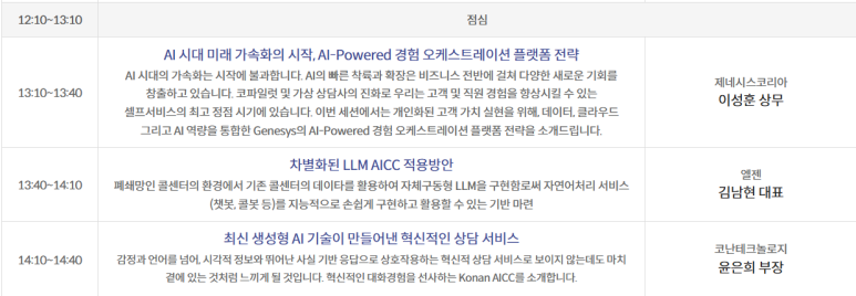 컴시스 이미지
