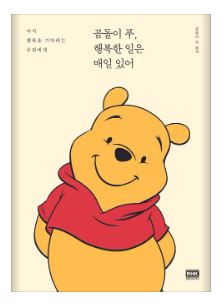 순애꽃방 이미지