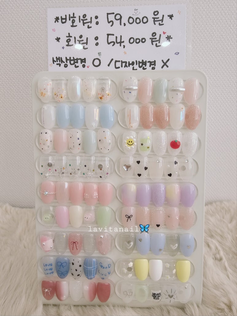 라비타네일 이미지