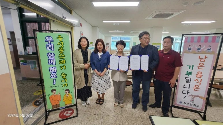 등촌중학교 이미지