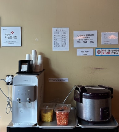 긴자료코 마곡점 이미지