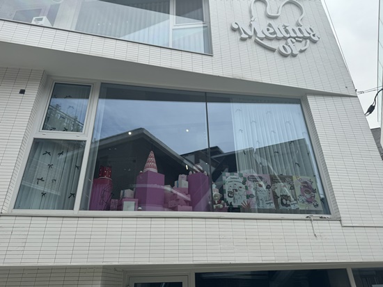 멜팅오브(Melting of) 이미지