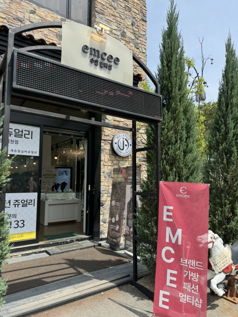 이진샾 이미지