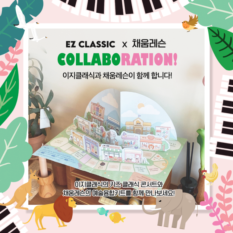 (주)클래식 이미지