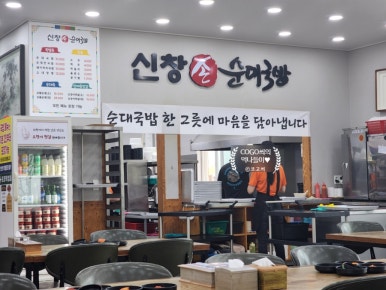 해남농협주유소 이미지