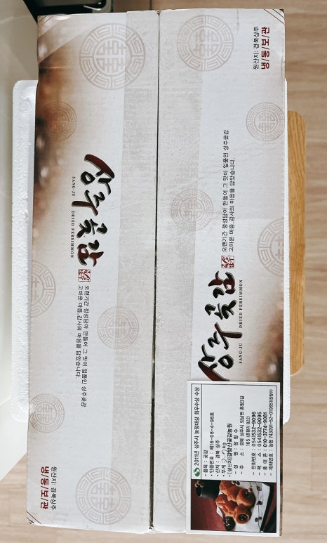 (주)농민마트 이미지