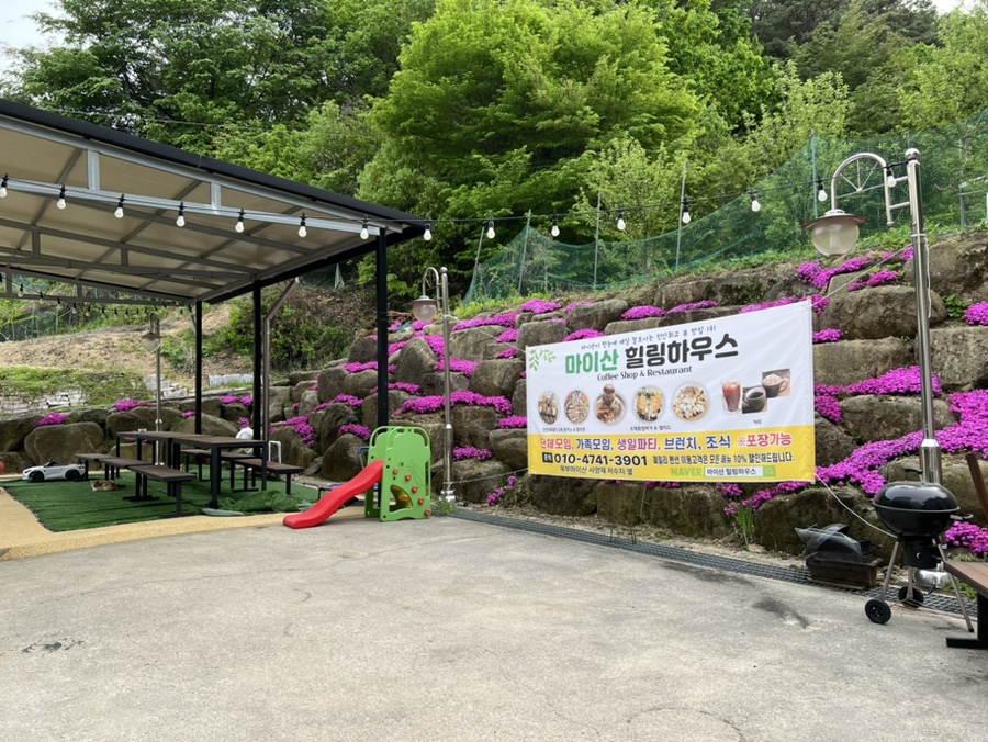 마이산꽃펜션 이미지