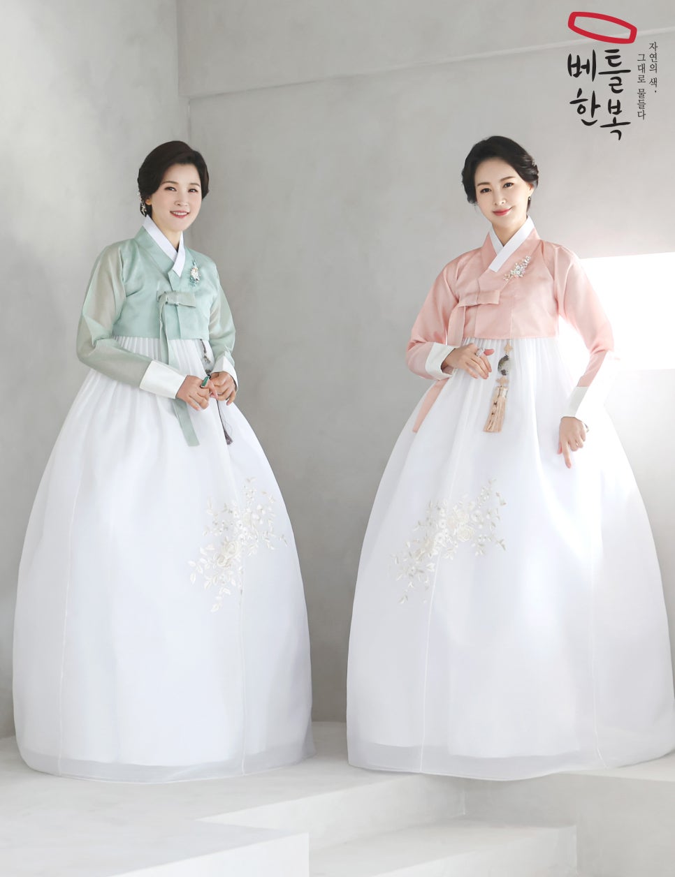 제일한복 이미지